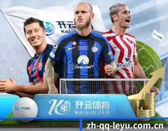 乐鱼app APP 深度功能