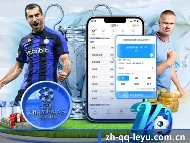 乐鱼app APP